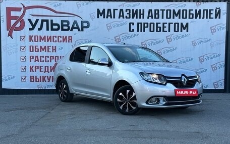 Renault Logan II, 2018 год, 699 000 рублей, 1 фотография