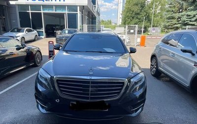 Mercedes-Benz S-Класс, 2014 год, 5 500 000 рублей, 1 фотография