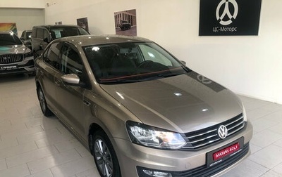 Volkswagen Polo VI (EU Market), 2020 год, 1 049 000 рублей, 1 фотография