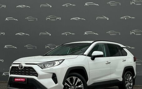 Toyota RAV4, 2020 год, 3 350 500 рублей, 1 фотография