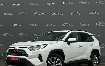 Toyota RAV4, 2020 год, 3 350 500 рублей, 1 фотография
