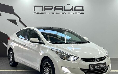Hyundai Elantra V, 2013 год, 1 249 900 рублей, 3 фотография
