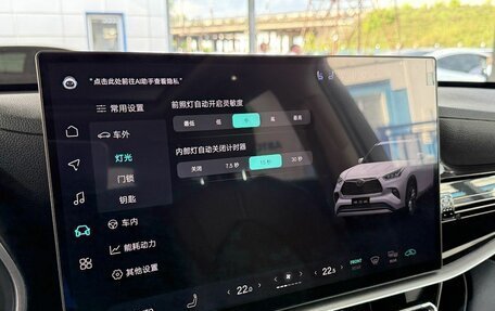 Toyota Highlander, 2026 год, 5 399 000 рублей, 20 фотография