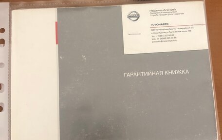 Nissan Almera, 2015 год, 750 000 рублей, 24 фотография