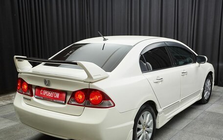 Honda Civic VIII, 2008 год, 720 000 рублей, 4 фотография