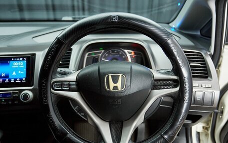 Honda Civic VIII, 2008 год, 720 000 рублей, 8 фотография