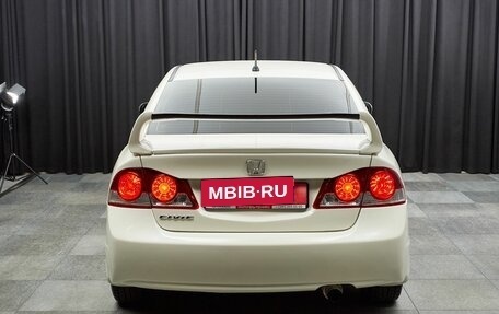 Honda Civic VIII, 2008 год, 720 000 рублей, 5 фотография