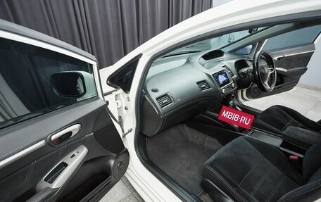 Honda Civic VIII, 2008 год, 720 000 рублей, 9 фотография
