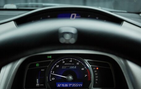 Honda Civic VIII, 2008 год, 720 000 рублей, 15 фотография