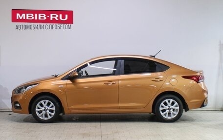 Hyundai Solaris II рестайлинг, 2017 год, 1 239 000 рублей, 7 фотография