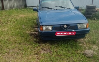 Alfa Romeo 75 I рестайлинг, 1987 год, 230 000 рублей, 1 фотография