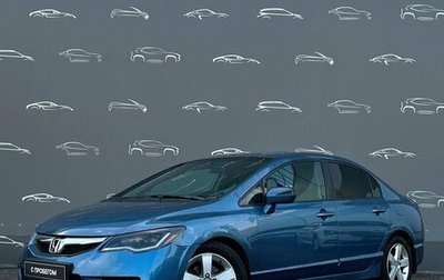 Honda Civic VIII, 2010 год, 872 600 рублей, 1 фотография