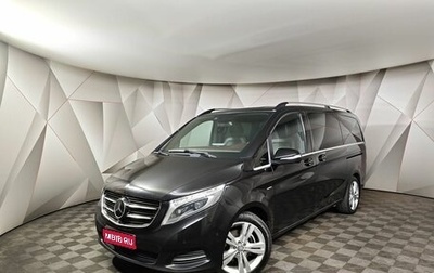 Mercedes-Benz V-Класс, 2015 год, 3 349 000 рублей, 1 фотография