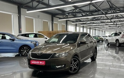 Skoda Rapid I, 2018 год, 1 225 000 рублей, 1 фотография