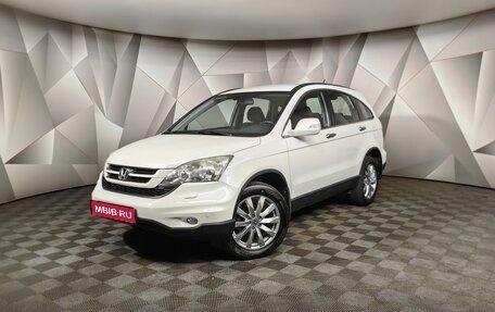 Honda CR-V III рестайлинг, 2012 год, 1 785 000 рублей, 1 фотография