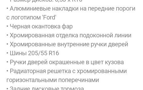 Ford Focus III, 2019 год, 1 300 000 рублей, 11 фотография