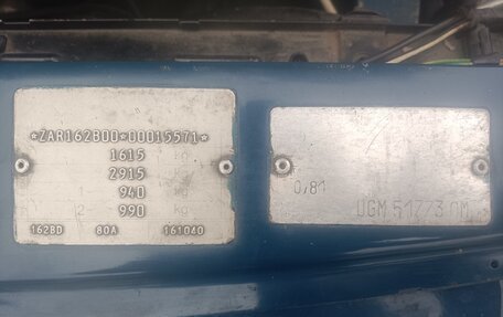 Alfa Romeo 75 I рестайлинг, 1987 год, 230 000 рублей, 3 фотография