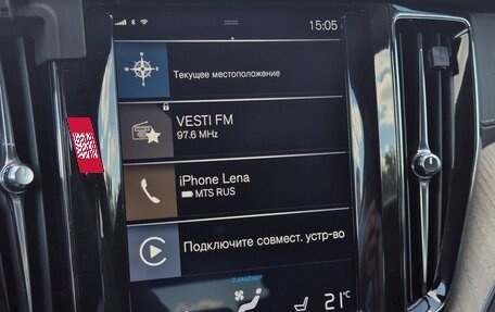 Volvo XC60 II, 2018 год, 3 500 000 рублей, 9 фотография