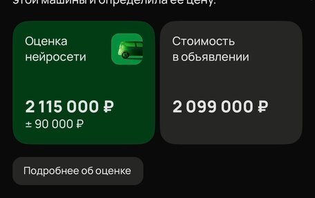 Hyundai Elantra, 2021 год, 2 175 000 рублей, 28 фотография