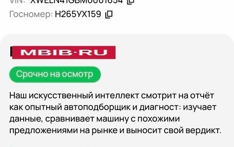 Hyundai Elantra, 2021 год, 2 175 000 рублей, 24 фотография
