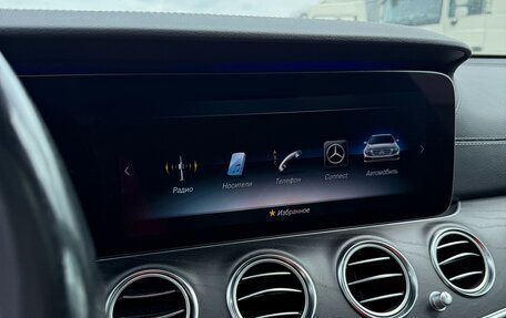 Mercedes-Benz E-Класс, 2019 год, 2 900 000 рублей, 27 фотография