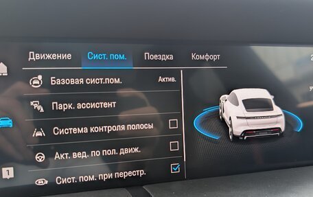 Porsche Taycan I, 2020 год, 7 495 000 рублей, 23 фотография