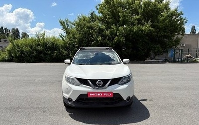 Nissan Qashqai, 2014 год, 1 200 000 рублей, 1 фотография