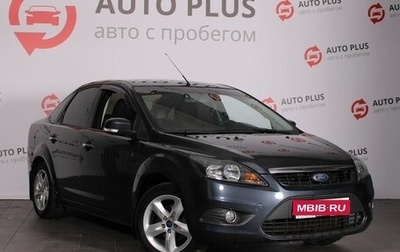 Ford Focus II рестайлинг, 2011 год, 900 000 рублей, 1 фотография