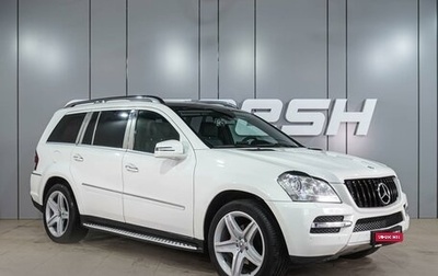 Mercedes-Benz GL-Класс, 2010 год, 1 999 000 рублей, 1 фотография