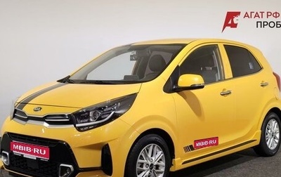 KIA Morning III, 2020 год, 1 710 000 рублей, 1 фотография