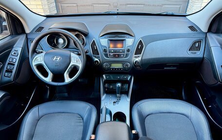 Hyundai ix35 I рестайлинг, 2015 год, 1 575 000 рублей, 12 фотография