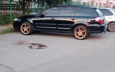 Subaru Outback III, 2006 год, 1 000 000 рублей, 1 фотография