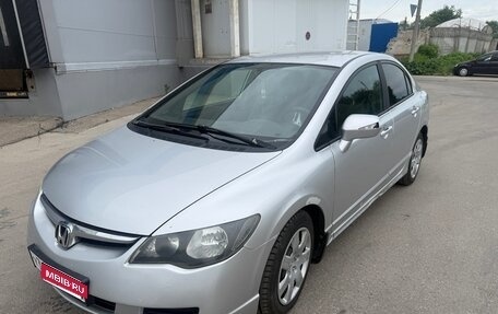 Honda Civic VIII, 2008 год, 500 000 рублей, 1 фотография