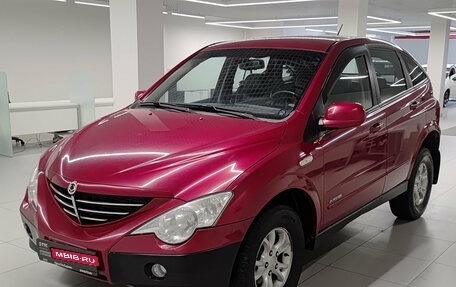 SsangYong Actyon II рестайлинг, 2007 год, 607 000 рублей, 1 фотография
