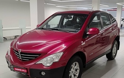 SsangYong Actyon II рестайлинг, 2007 год, 607 000 рублей, 1 фотография