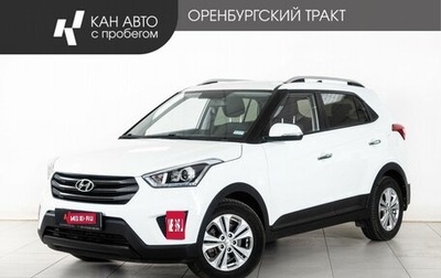 Hyundai Creta I рестайлинг, 2017 год, 1 790 000 рублей, 1 фотография