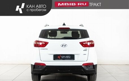 Hyundai Creta I рестайлинг, 2017 год, 1 790 000 рублей, 4 фотография