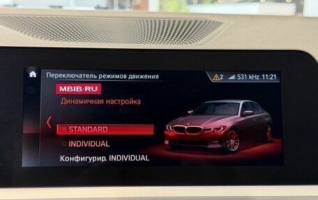 BMW 3 серия, 2019 год, 3 300 000 рублей, 14 фотография