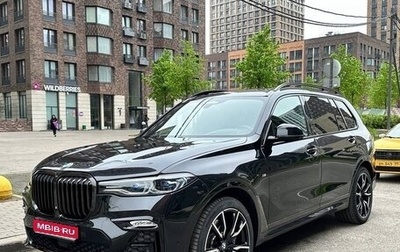 BMW X7, 2020 год, 6 849 000 рублей, 1 фотография