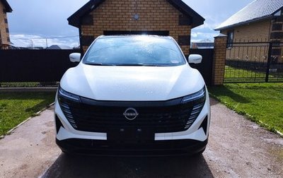 Nissan Qashqai, 2026 год, 2 580 000 рублей, 1 фотография
