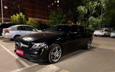 Mercedes-Benz E-Класс, 2019 год, 2 200 000 рублей, 1 фотография