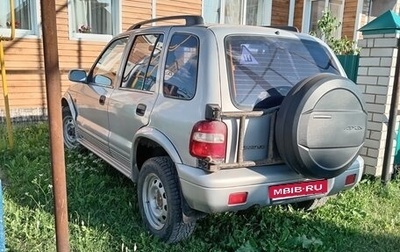 KIA Sportage IV рестайлинг, 2006 год, 250 000 рублей, 1 фотография