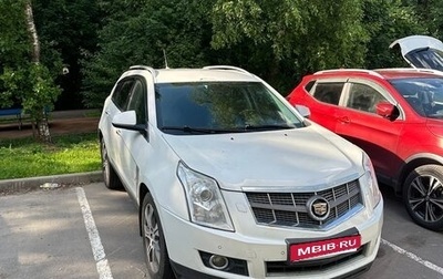 Cadillac SRX II рестайлинг, 2012 год, 1 000 000 рублей, 1 фотография