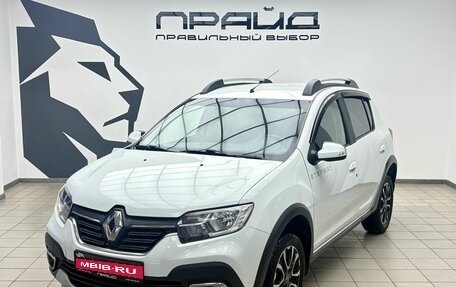 Renault Sandero II рестайлинг, 2020 год, 1 289 000 рублей, 1 фотография