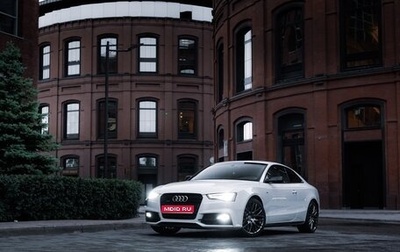 Audi A5, 2016 год, 2 650 000 рублей, 1 фотография