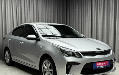 KIA Rio IV, 2020 год, 1 399 000 рублей, 1 фотография
