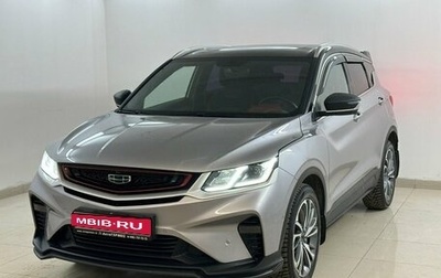 Geely Coolray I, 2023 год, 1 750 000 рублей, 1 фотография
