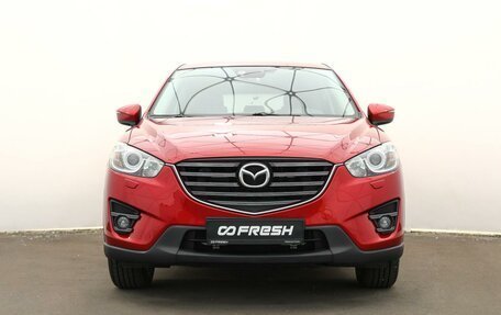 Mazda CX-5 II, 2015 год, 1 780 000 рублей, 3 фотография