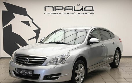 Nissan Teana, 2010 год, 1 099 000 рублей, 2 фотография