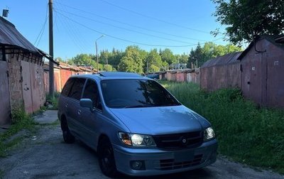 Nissan Presage I, 1998 год, 488 000 рублей, 1 фотография